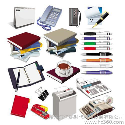 办公用品与日用百货销售 现代生活与工作的必需品