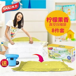 日用百货价格、正品与促销指南——第4页热销精选